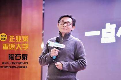 江小白创始人:关于实业和成长,这是我的10个体会