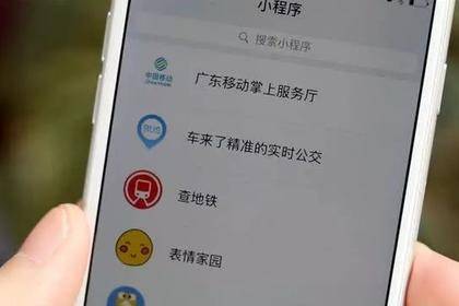 注销功能灰度测试,“僵尸”小程序将消失